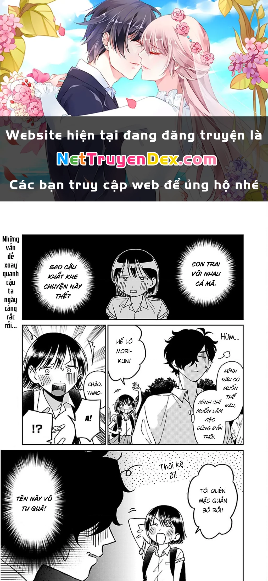 Đừng Làm Tôi Bối Rối, Yamori-kun! Chapter 3 - Trang 3