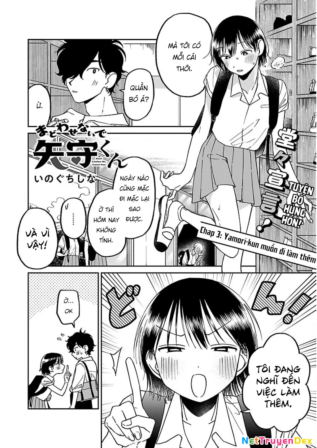 Đừng Làm Tôi Bối Rối, Yamori-kun! Chapter 3 - Trang 3