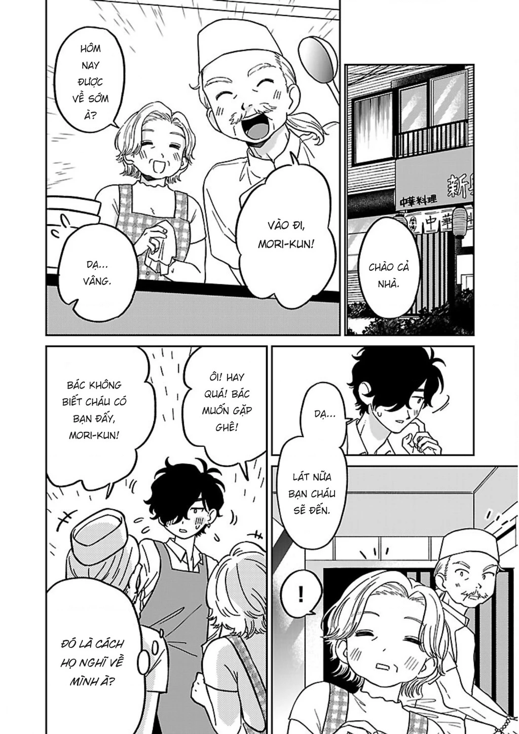 Đừng Làm Tôi Bối Rối, Yamori-kun! Chapter 3 - Trang 3