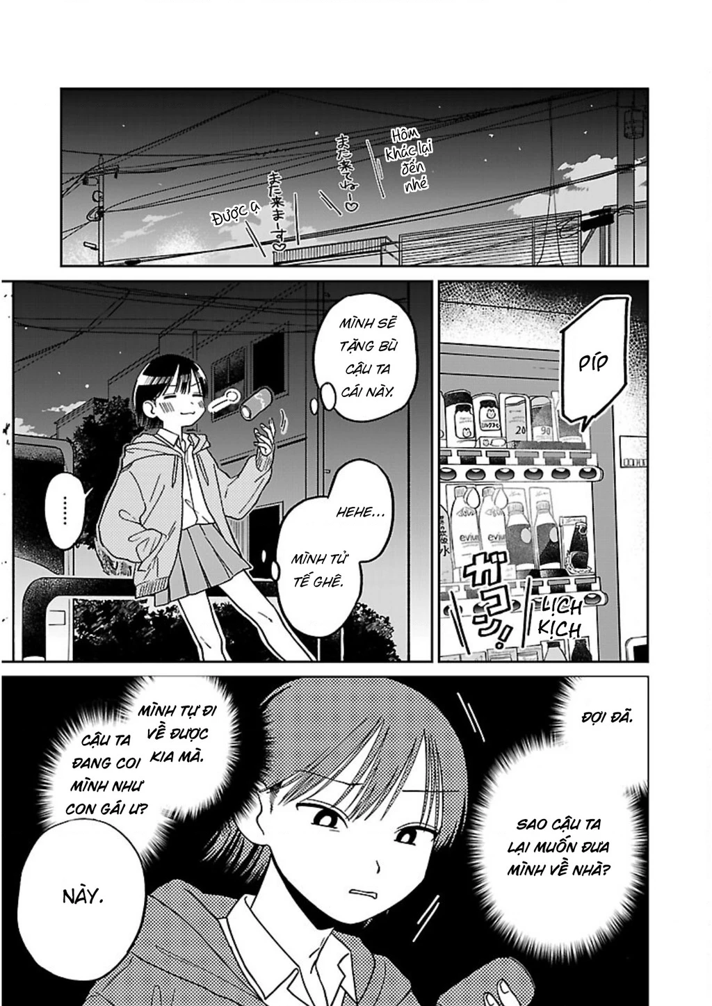 Đừng Làm Tôi Bối Rối, Yamori-kun! Chapter 3 - Trang 3