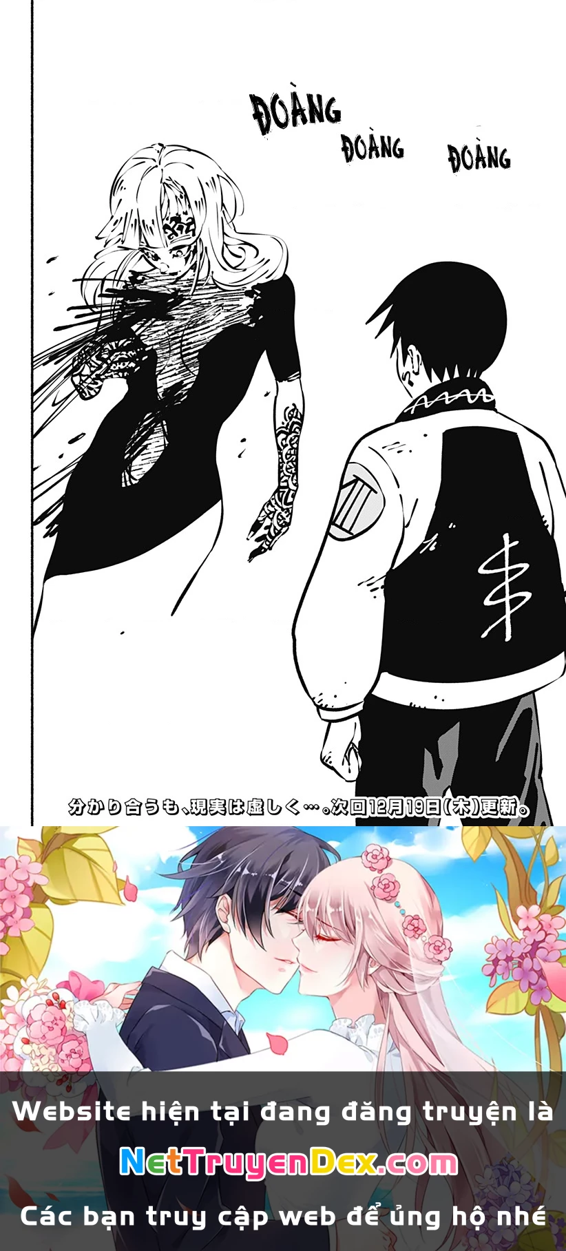 Smother Me Chapter 11 - Trang 2