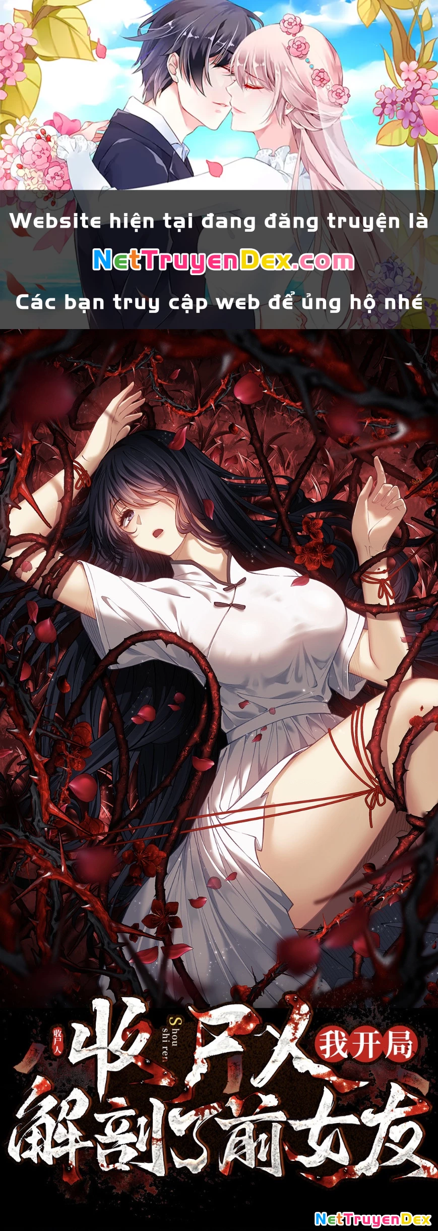 Là một bác sĩ pháp y, nhiệm vụ đầu tiên của tôi là giải phẫu bạn gái cũ đã chết của tôi. Chapter 4.6 - Trang 2