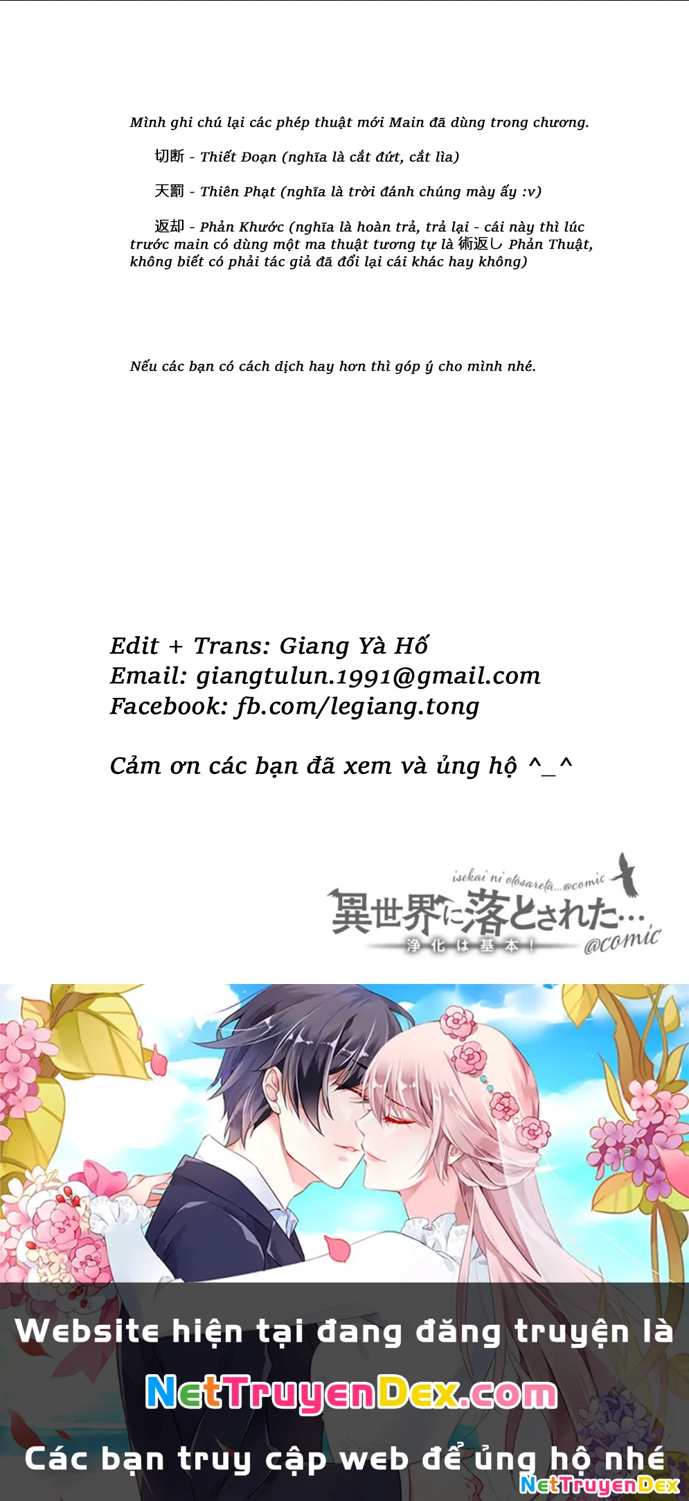 Isekai Ni Otosaretara... Jouka Wa Kihon! - Rơi Vào Dị Giới, Tôi Chủ Yếu Đi Thanh Tẩy! Chapter 16 - Trang 2