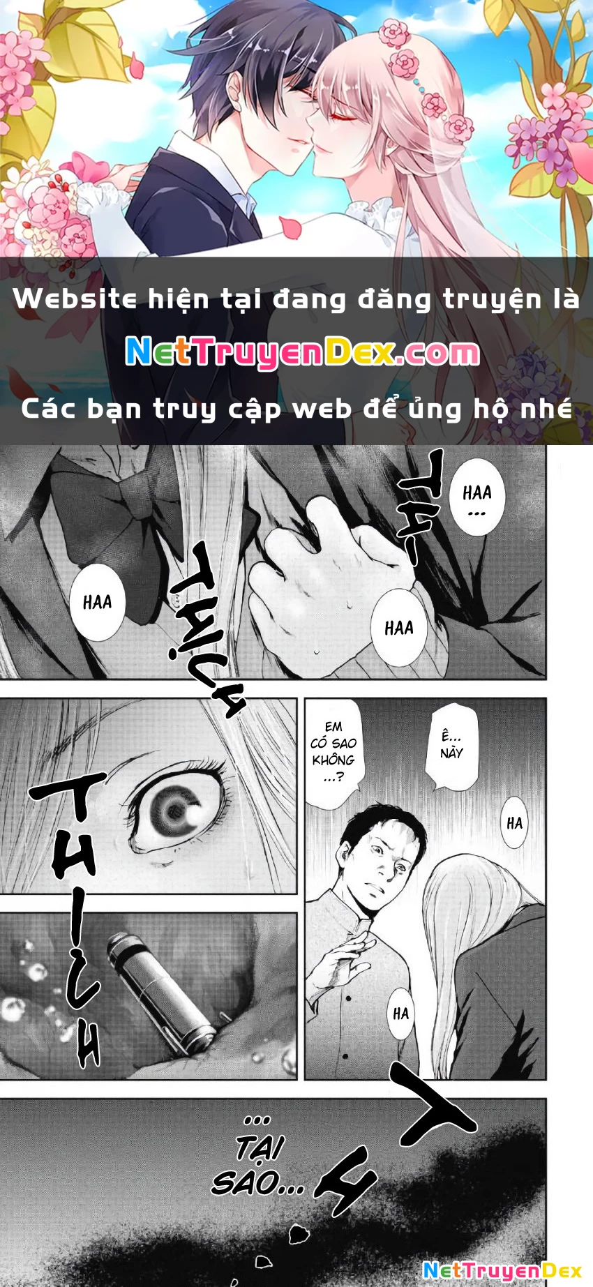 Gift Plus Minus Chapter 104 - Trang 2