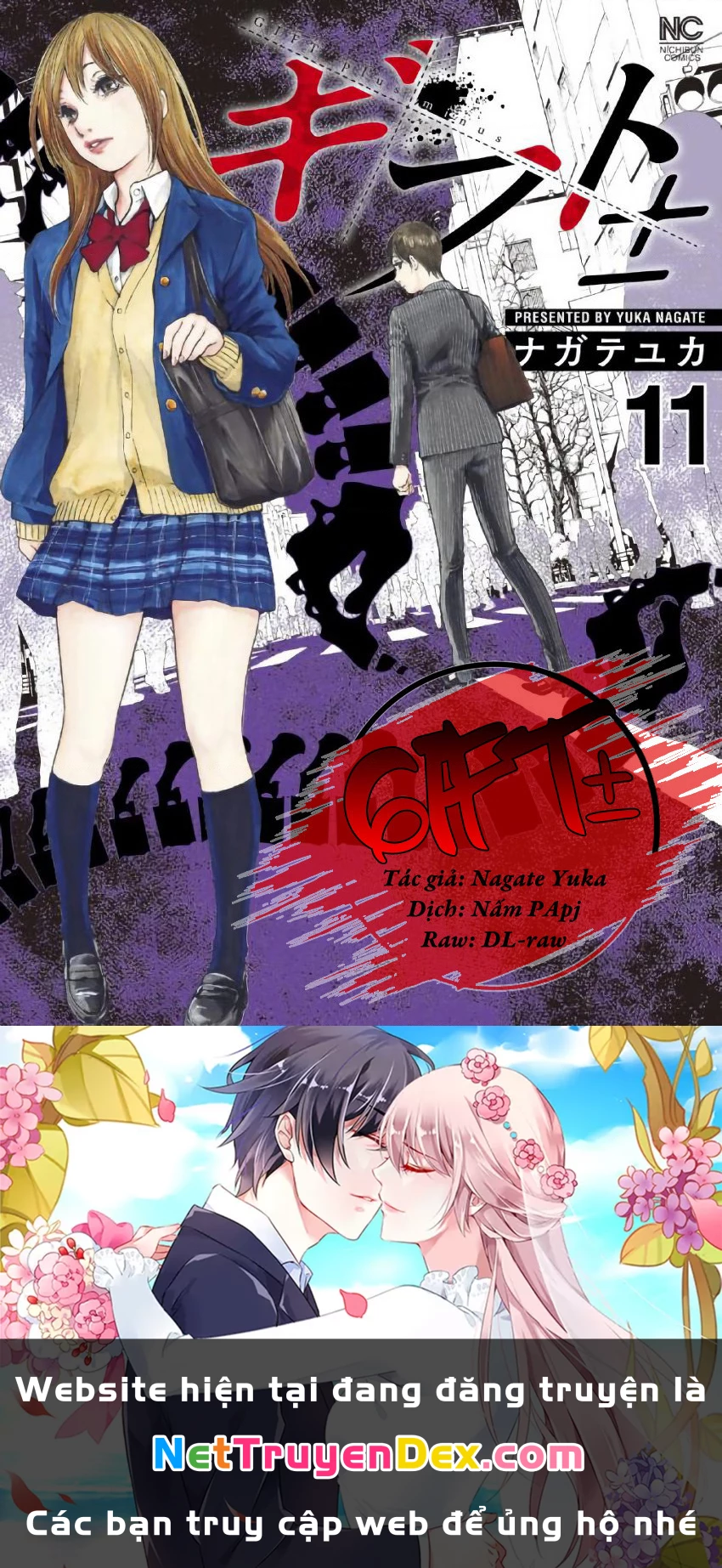 Gift Plus Minus Chapter 104 - Trang 2