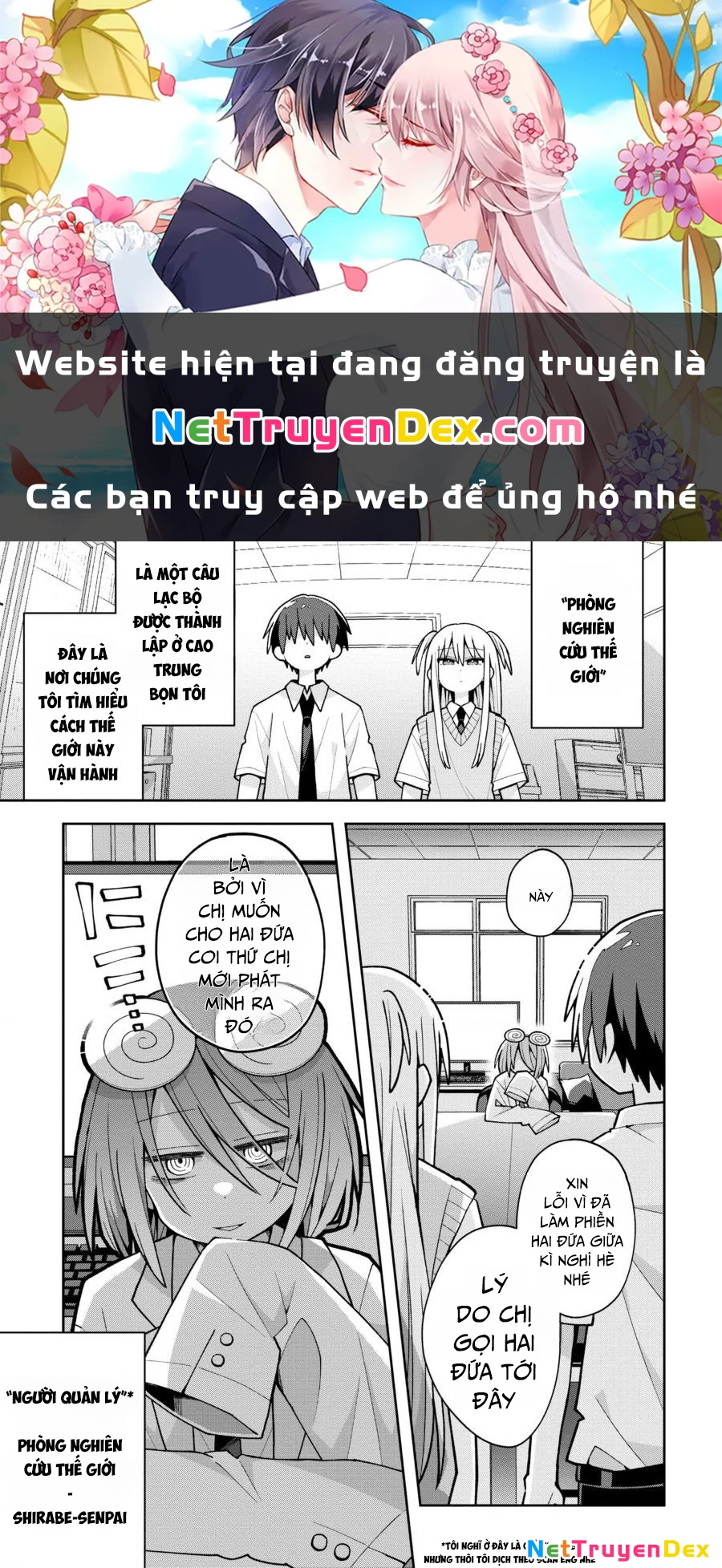 Misaki-kun wa Kouryaku Chara Janai Chapter 18 - Trang 3