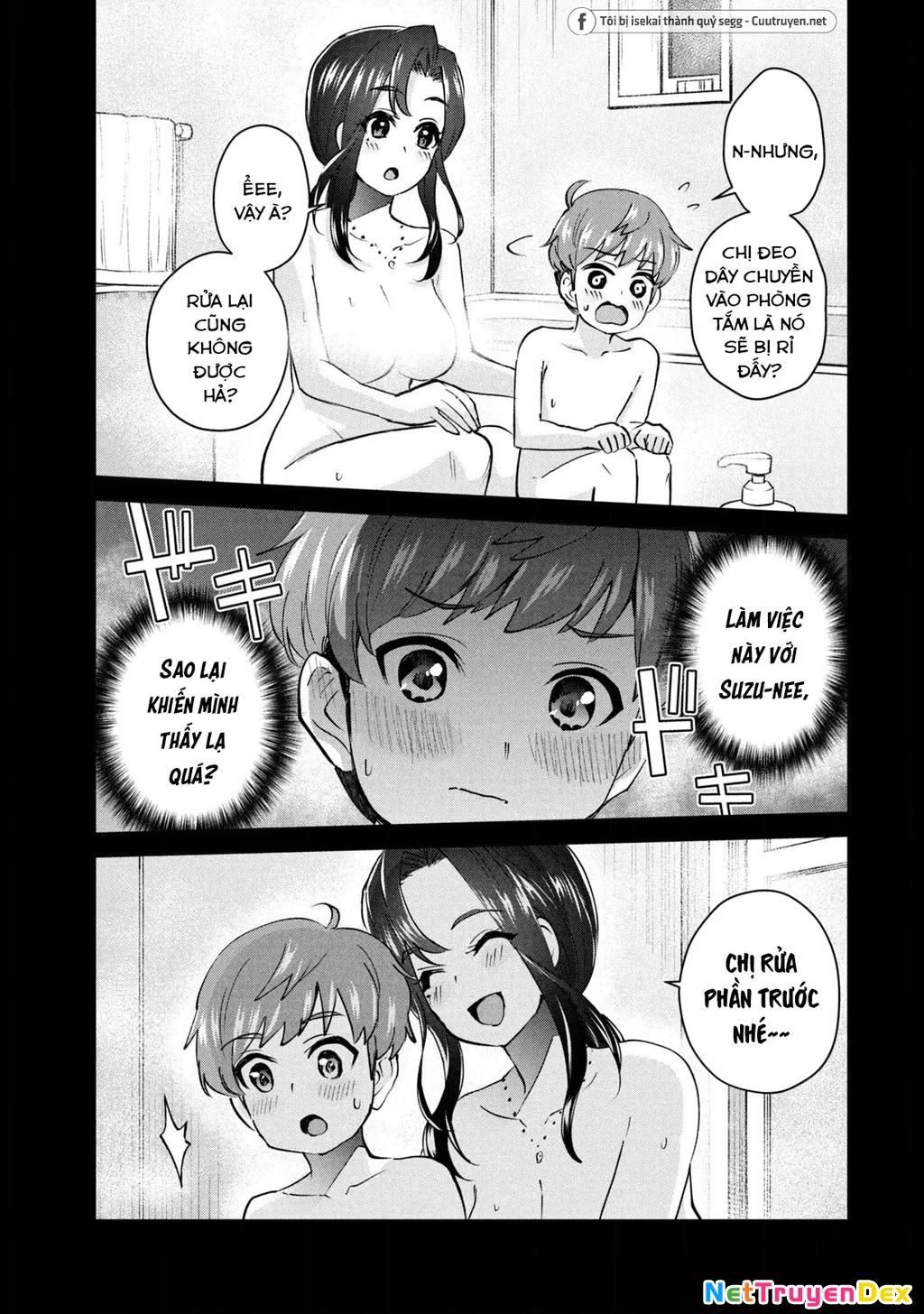 Gal Sen Chapter 1 - Next Chapter 2