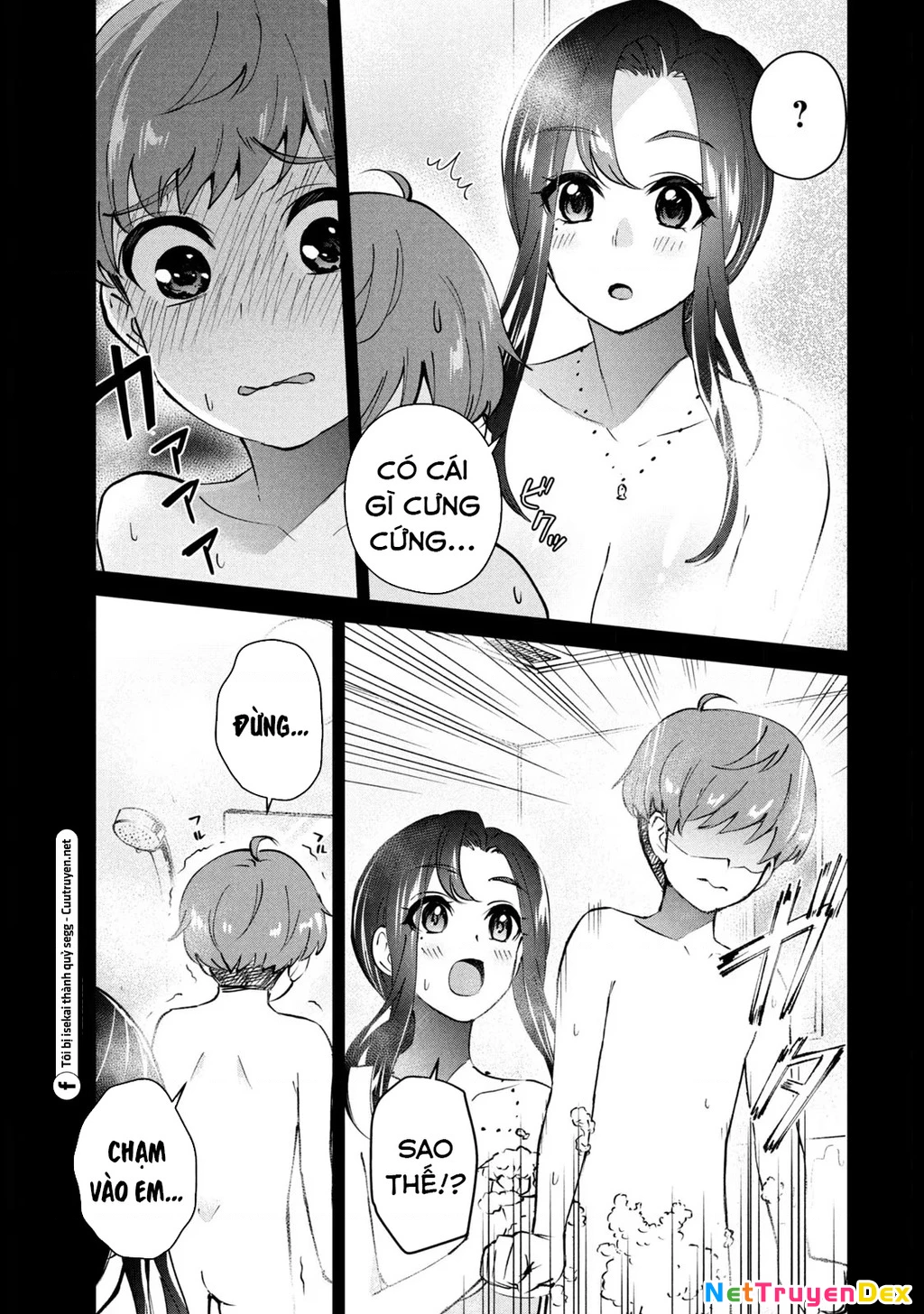 Gal Sen Chapter 1 - Next Chapter 2