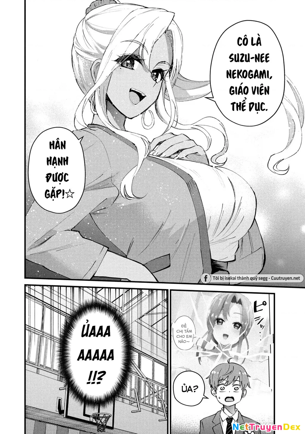 Gal Sen Chapter 1 - Next Chapter 2