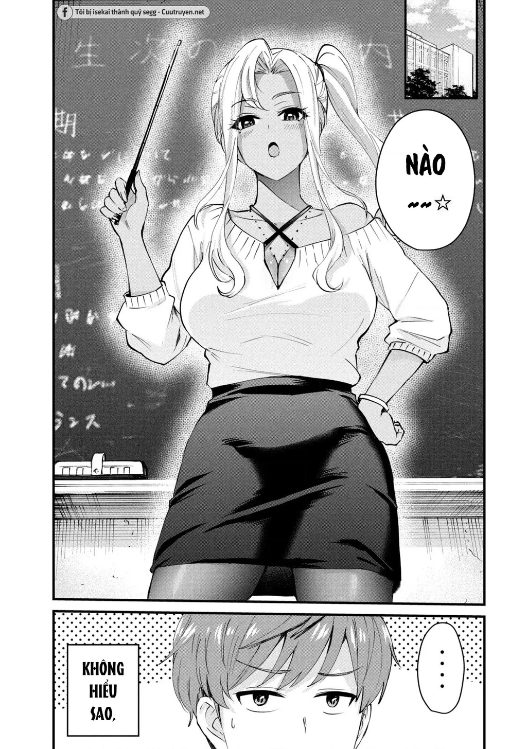 Gal Sen Chapter 1 - Next Chapter 2