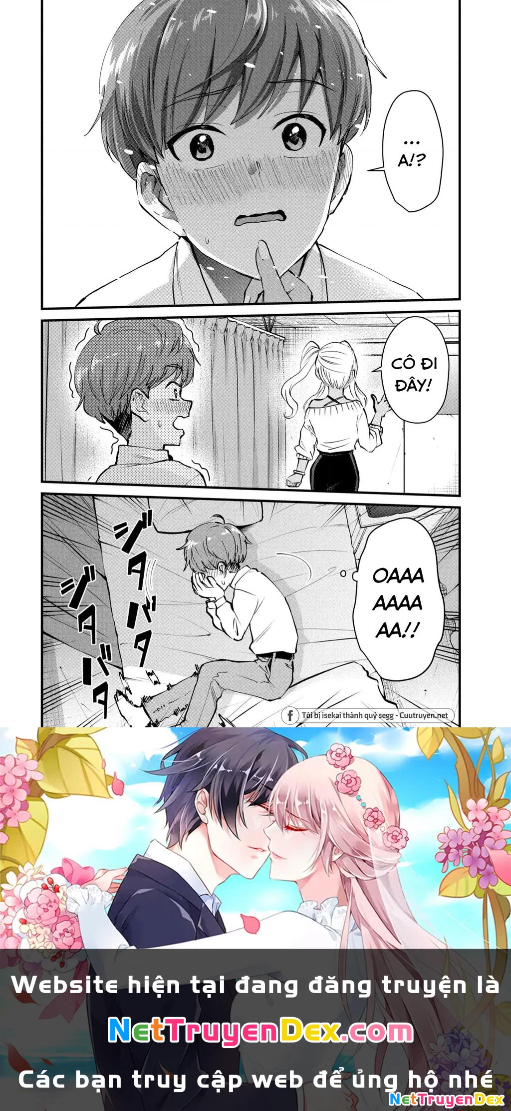 Gal Sen Chapter 1 - Next Chapter 2