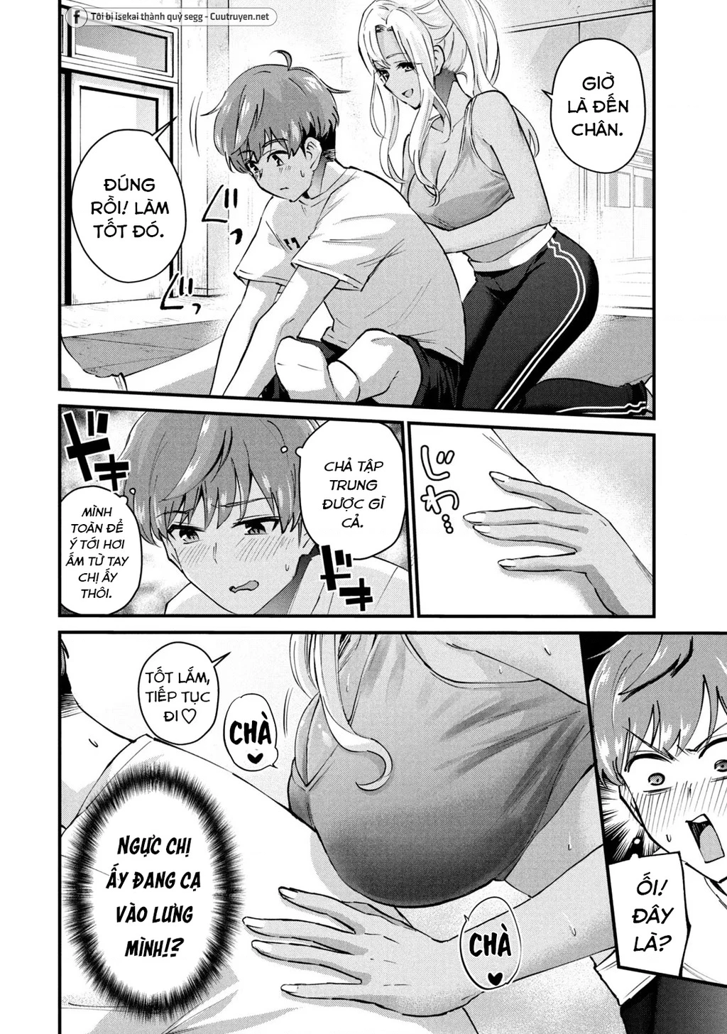 Gal Sen Chapter 2 - Next Chapter 3