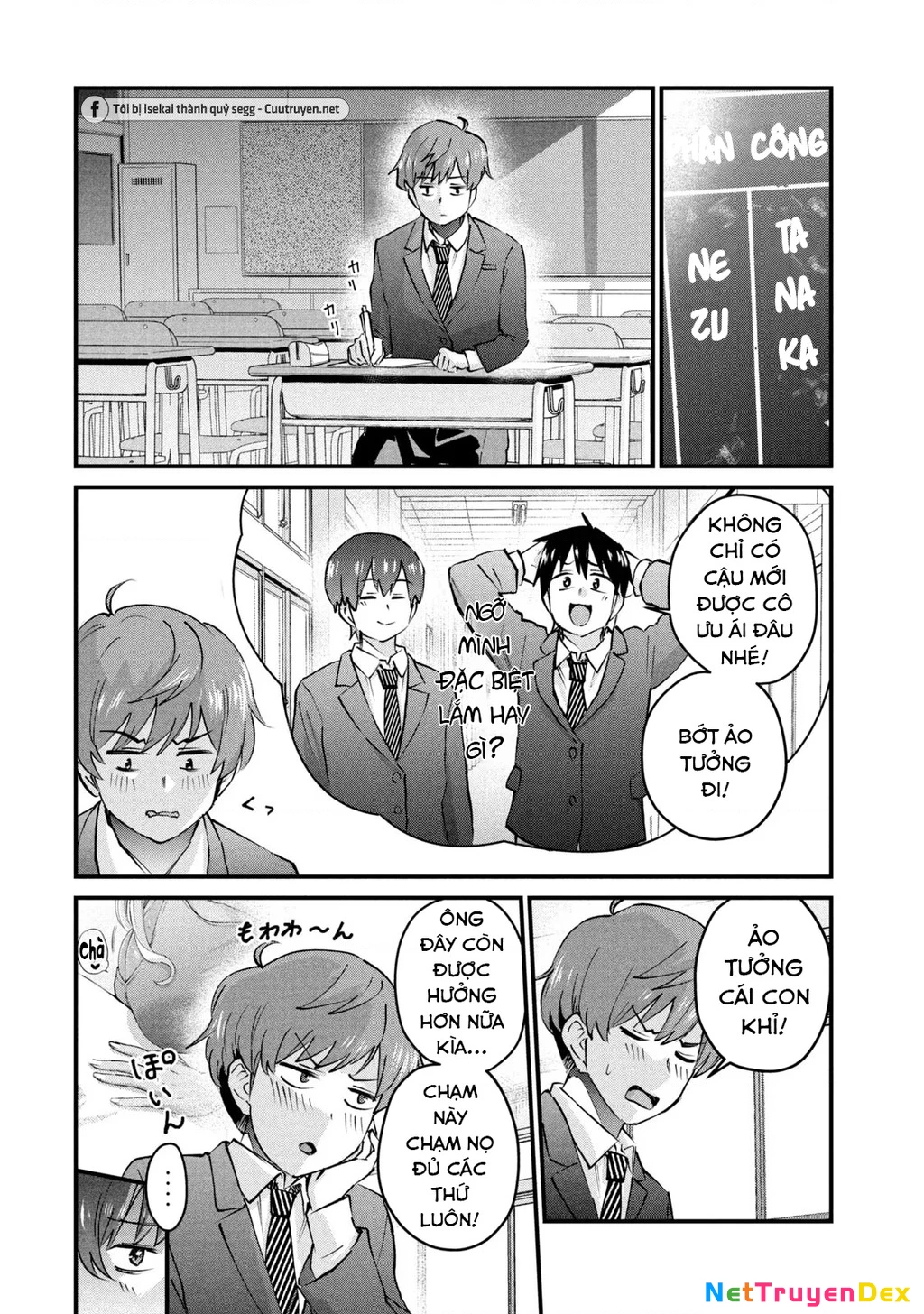 Gal Sen Chapter 3 - Next Chapter 4