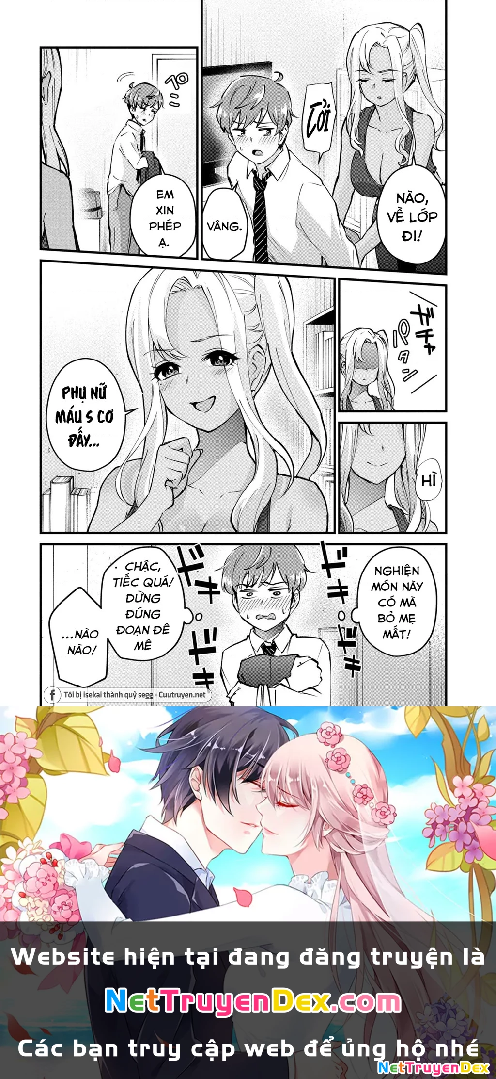 Gal Sen Chapter 4 - Next Chapter 5