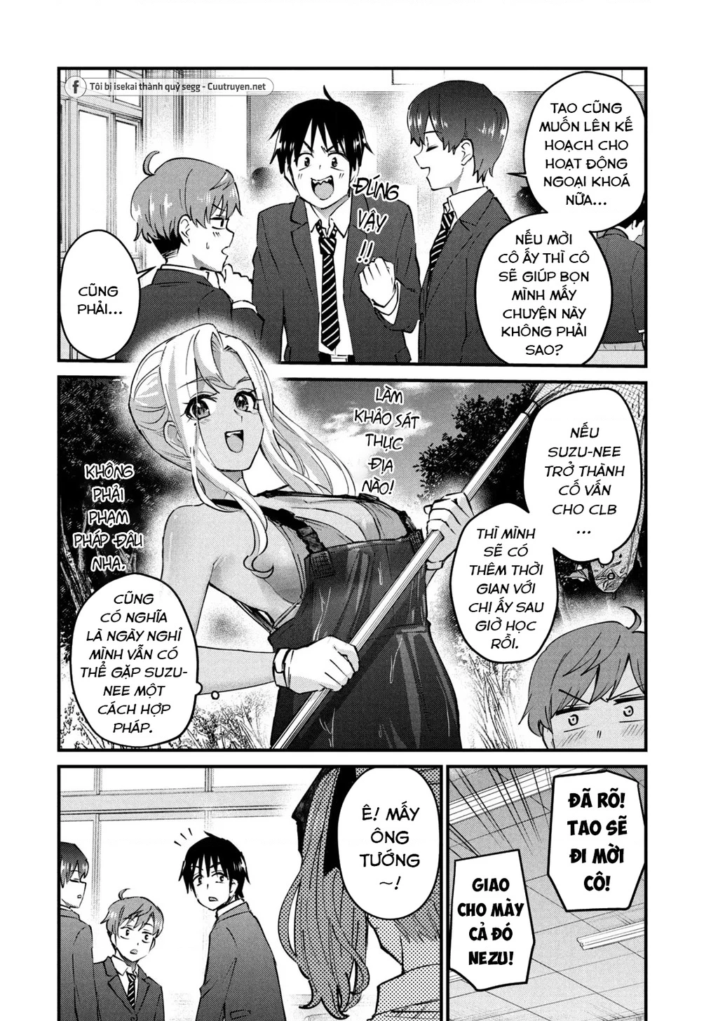 Gal Sen Chapter 5 - Next Chapter 6