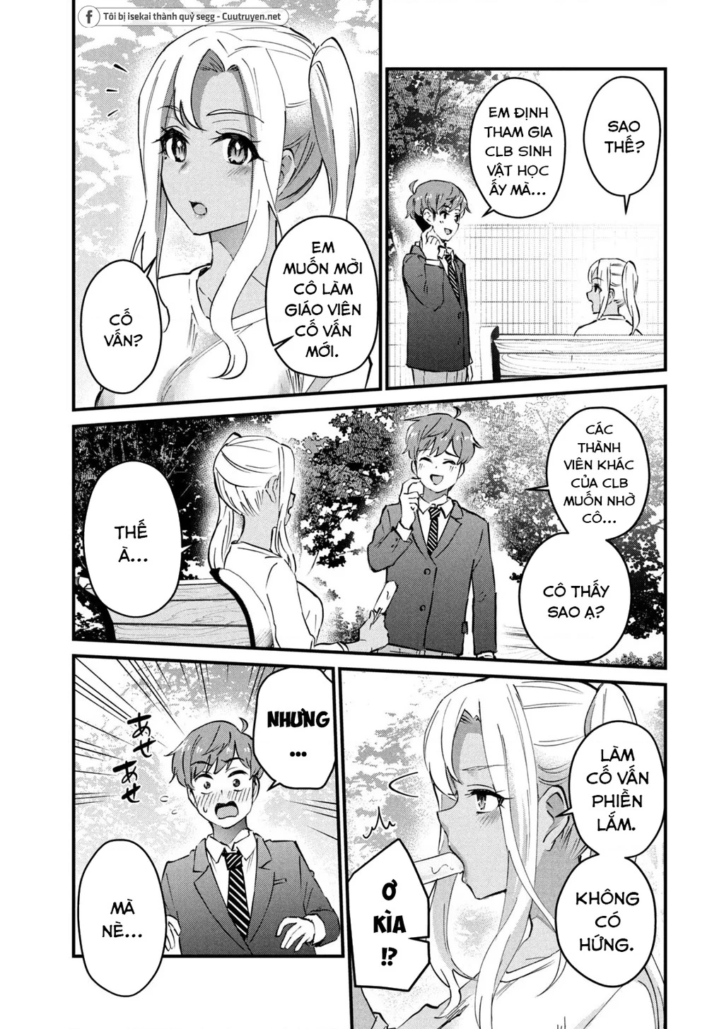 Gal Sen Chapter 5 - Next Chapter 6