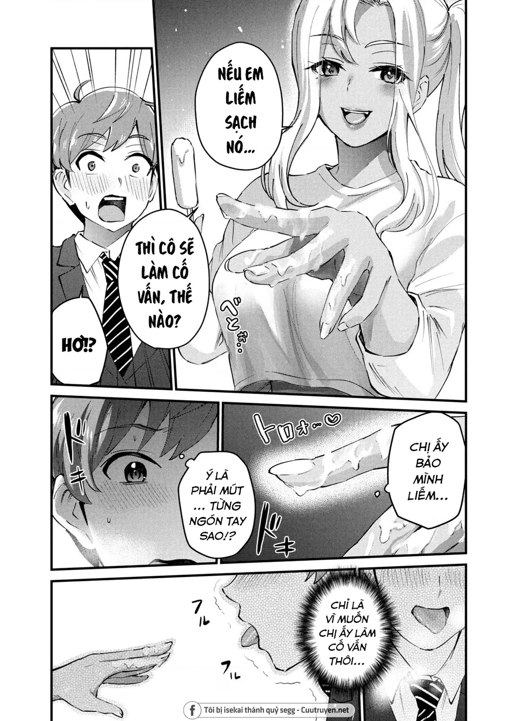 Gal Sen Chapter 5 - Next Chapter 6