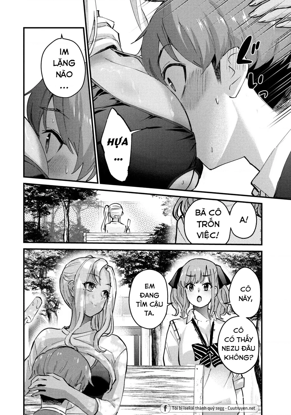 Gal Sen Chapter 5 - Next Chapter 6