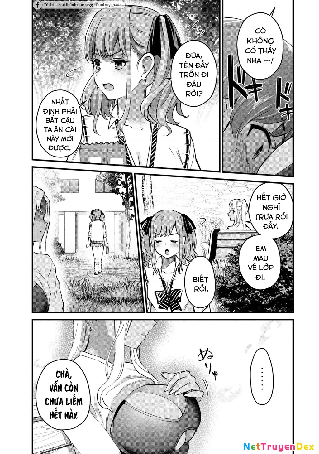 Gal Sen Chapter 5 - Next Chapter 6