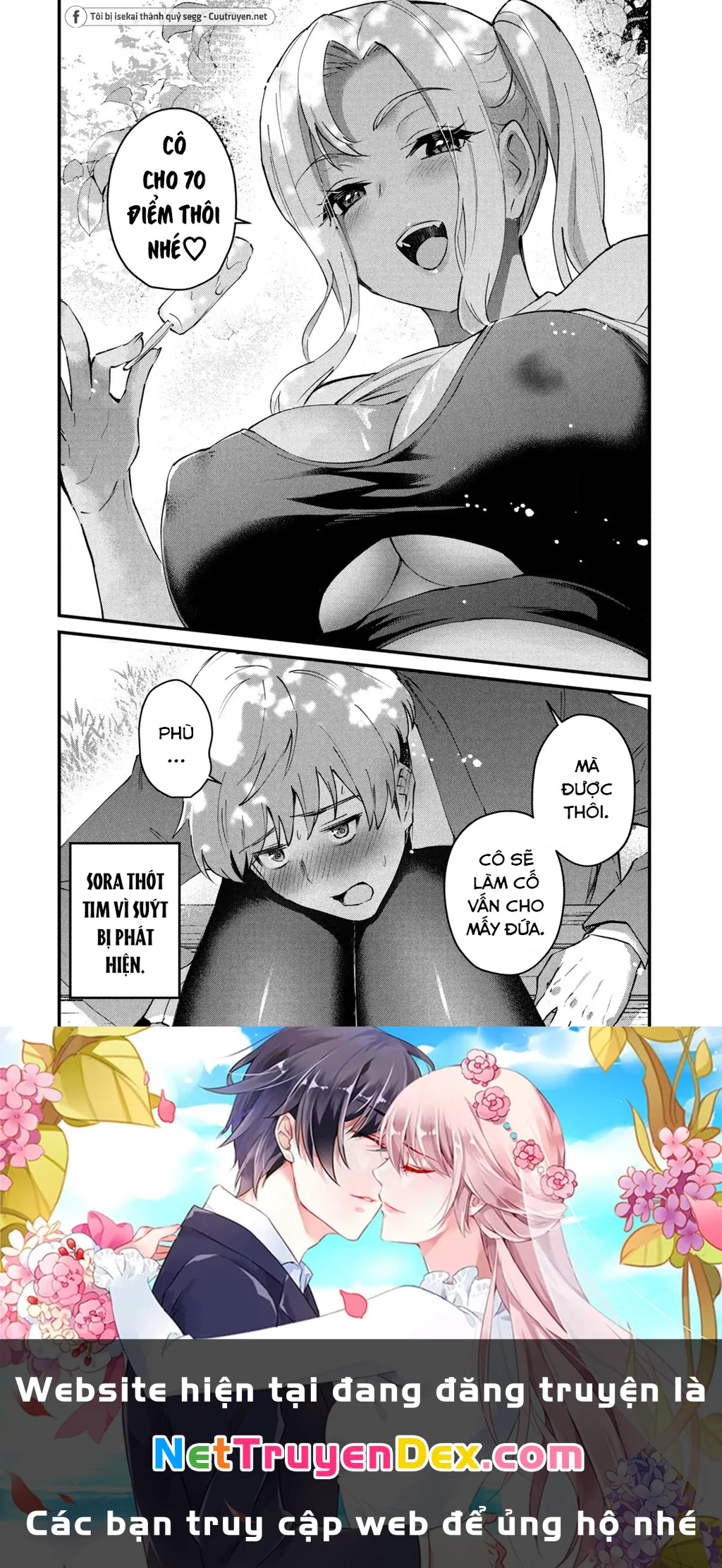 Gal Sen Chapter 5 - Next Chapter 6