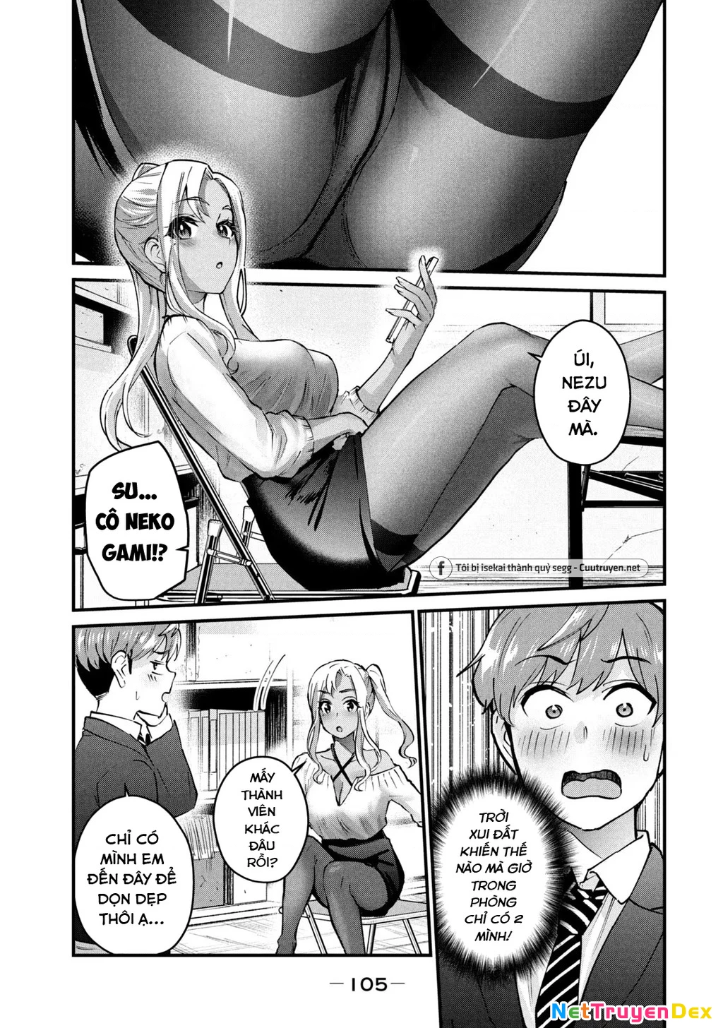 Gal Sen Chapter 6 - Next Chapter 7