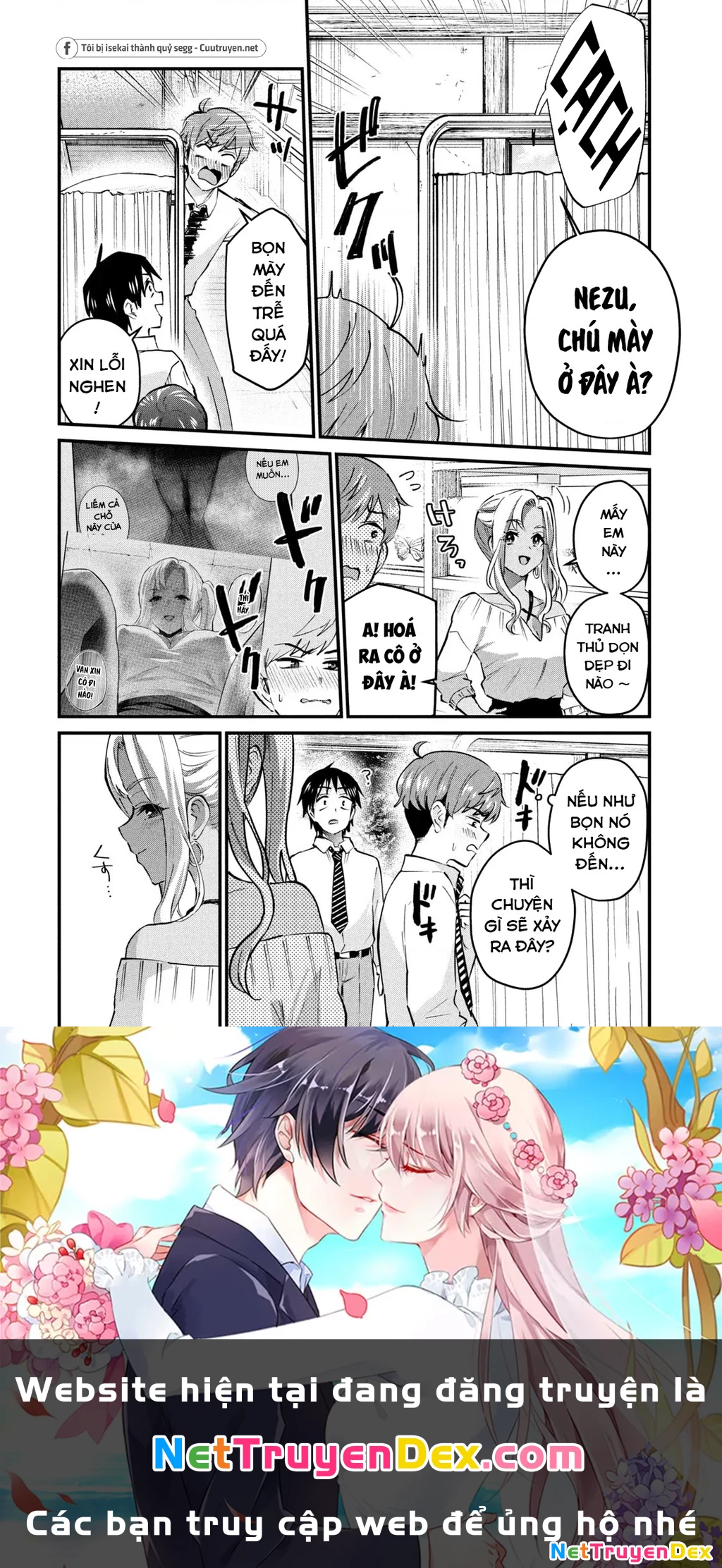 Gal Sen Chapter 6 - Next Chapter 7