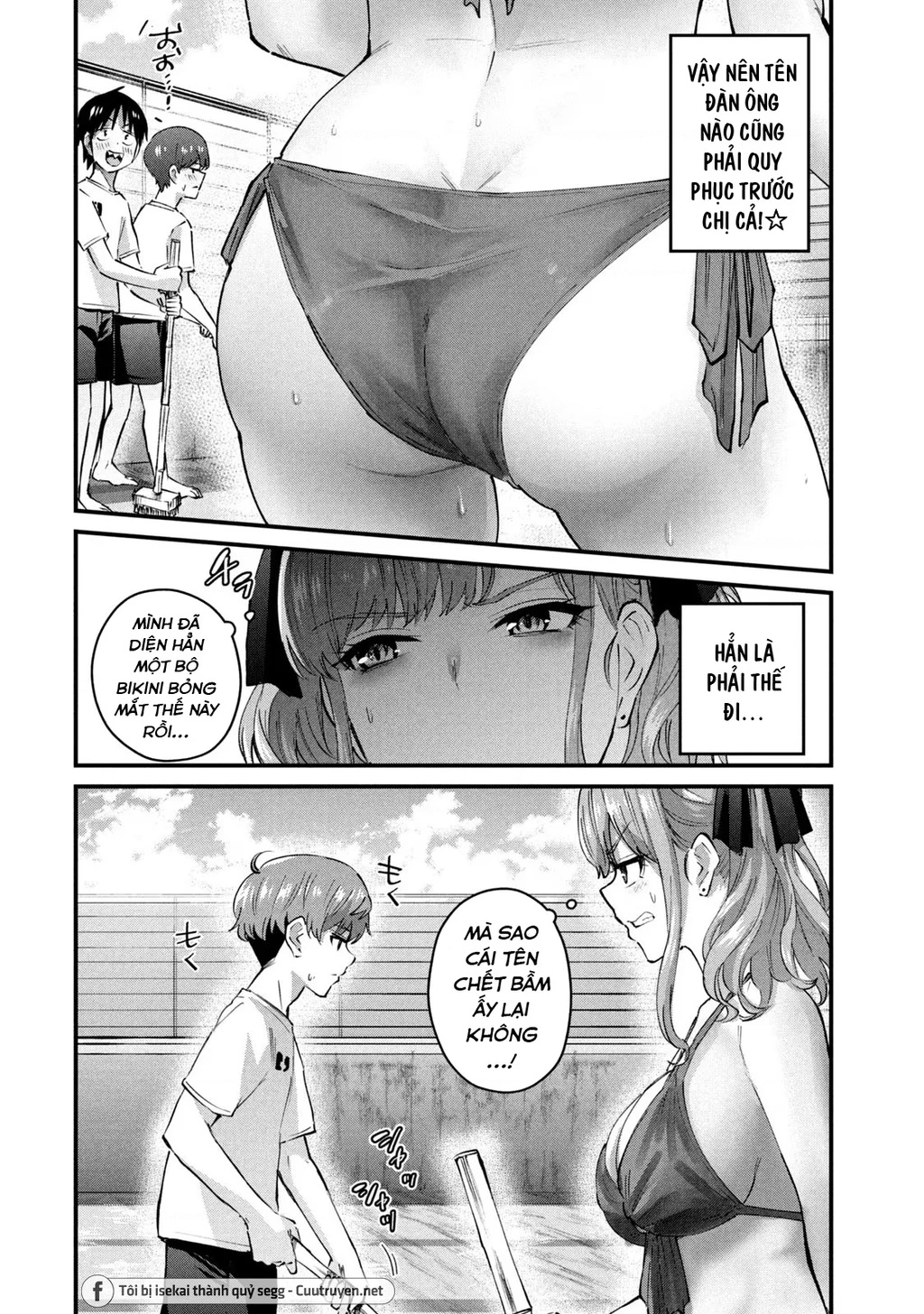 Gal Sen Chapter 7 - Next Chapter 8