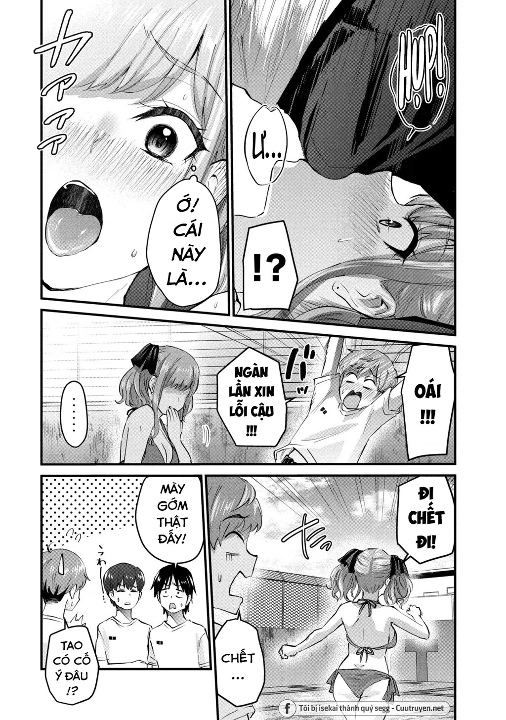 Gal Sen Chapter 7 - Next Chapter 8