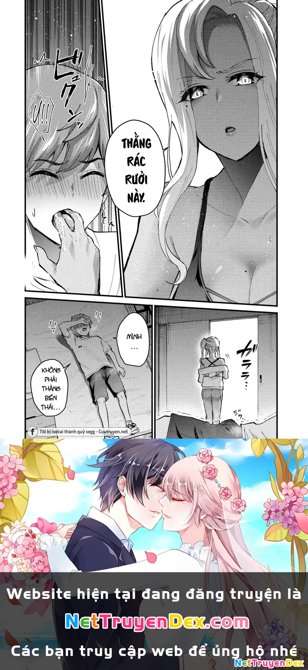 Gal Sen Chapter 9 - Next Chapter 10