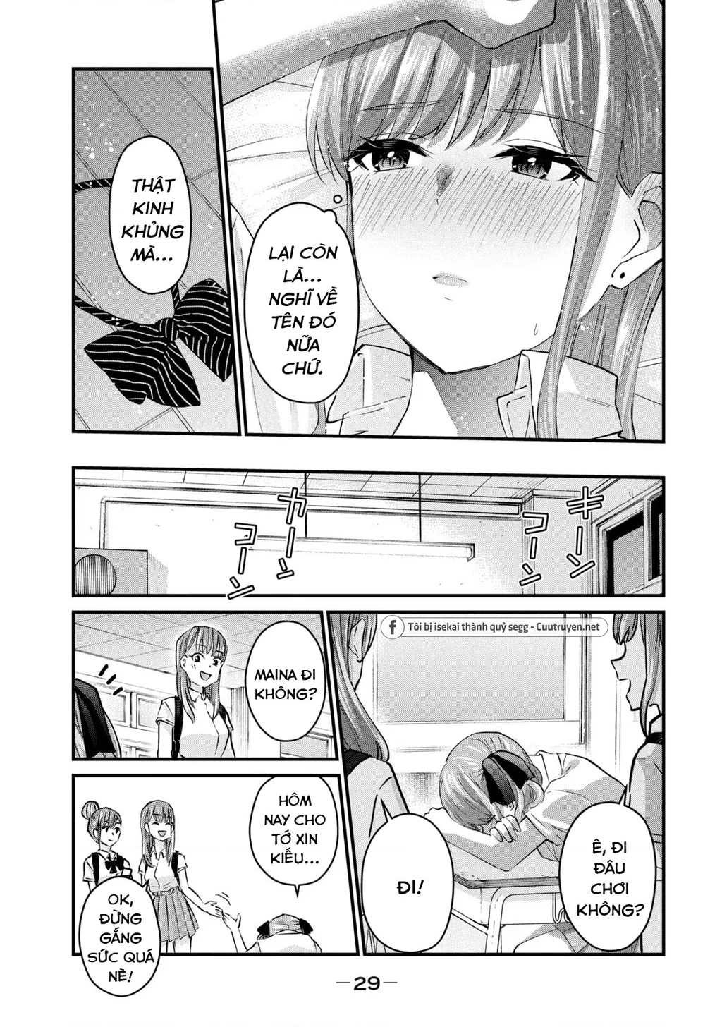 Gal Sen Chapter 10 - Next Chapter 11