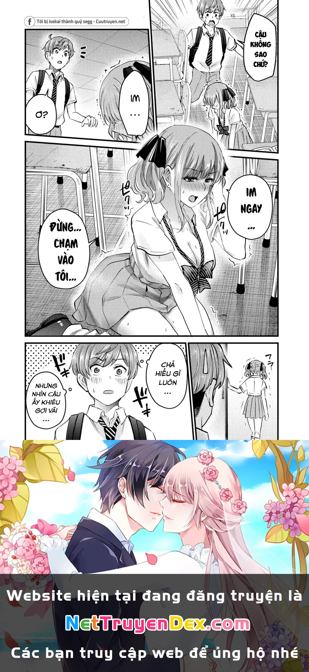 Gal Sen Chapter 10 - Next Chapter 11