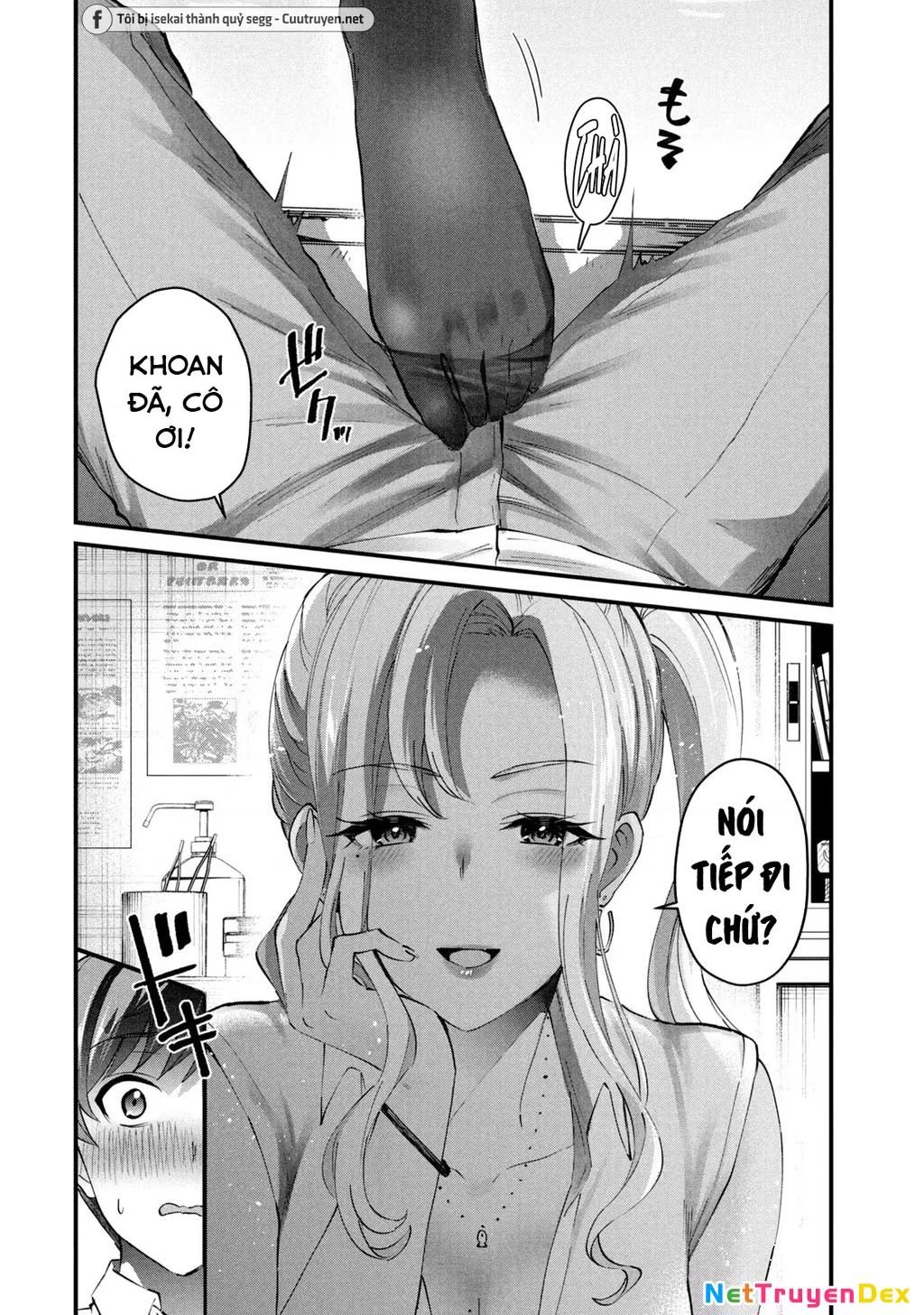 Gal Sen Chapter 11 - Next Chapter 12