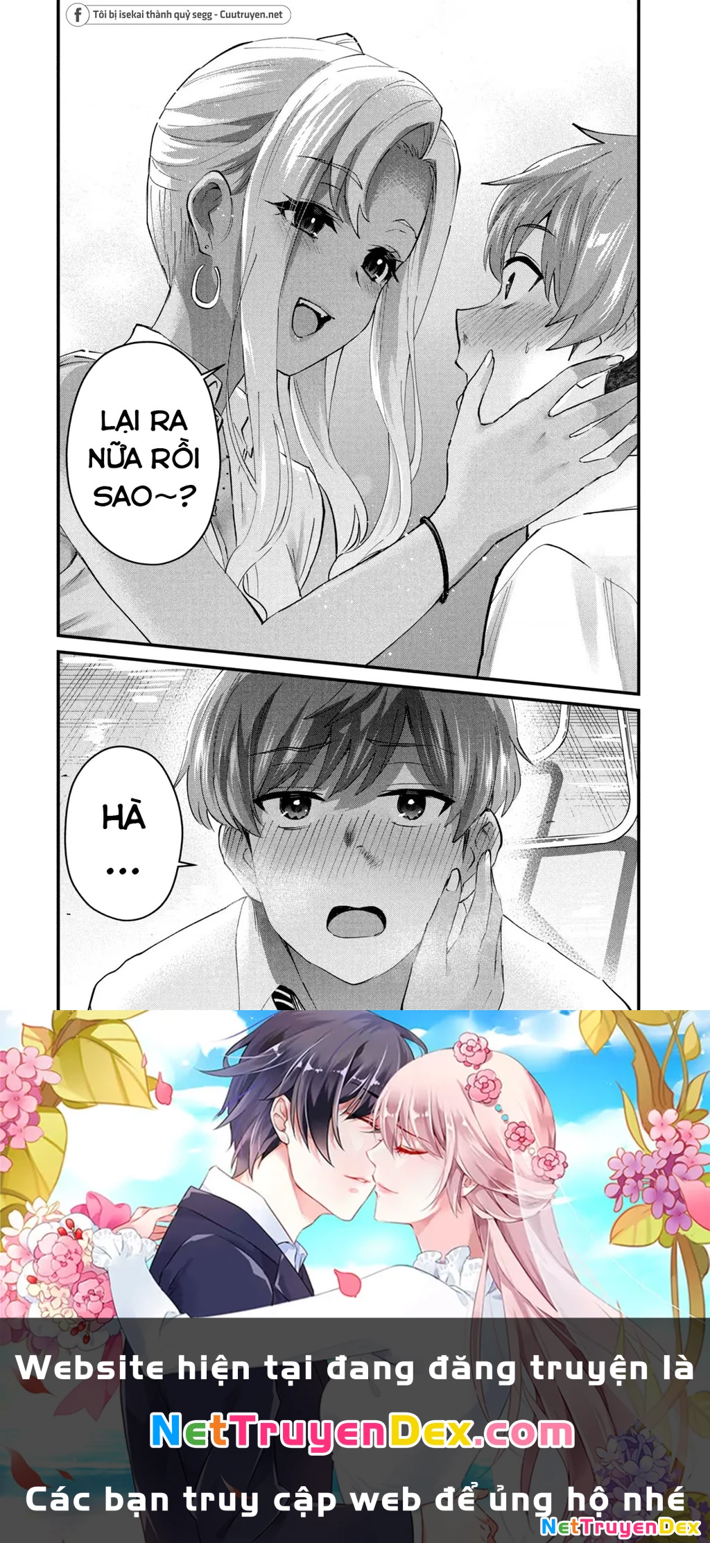 Gal Sen Chapter 11 - Next Chapter 12