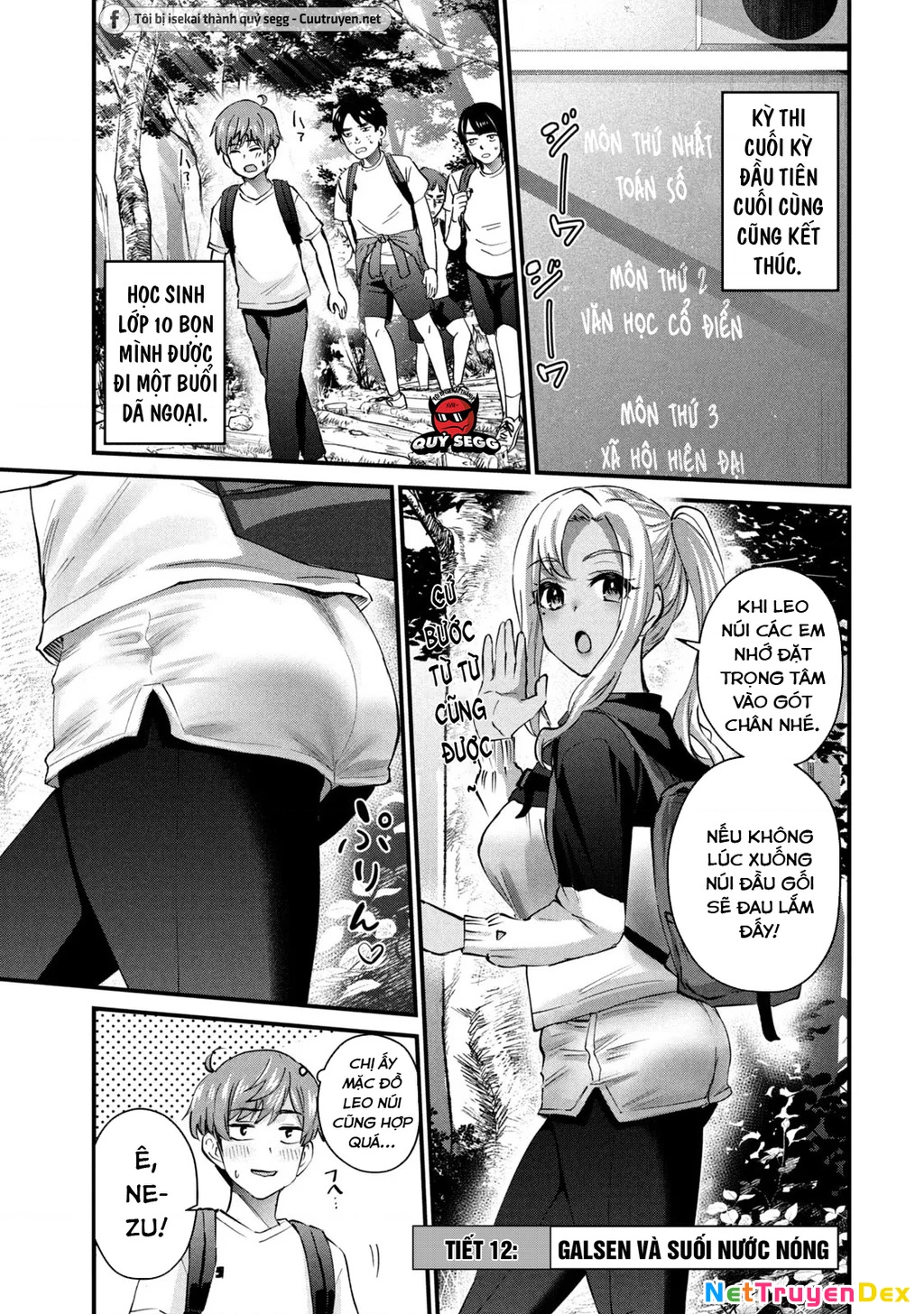 Gal Sen Chapter 12 - Trang 2