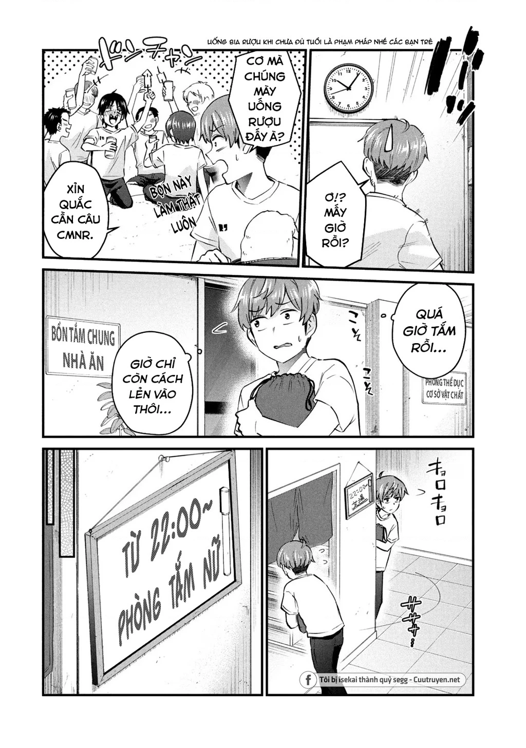 Gal Sen Chapter 12 - Trang 2