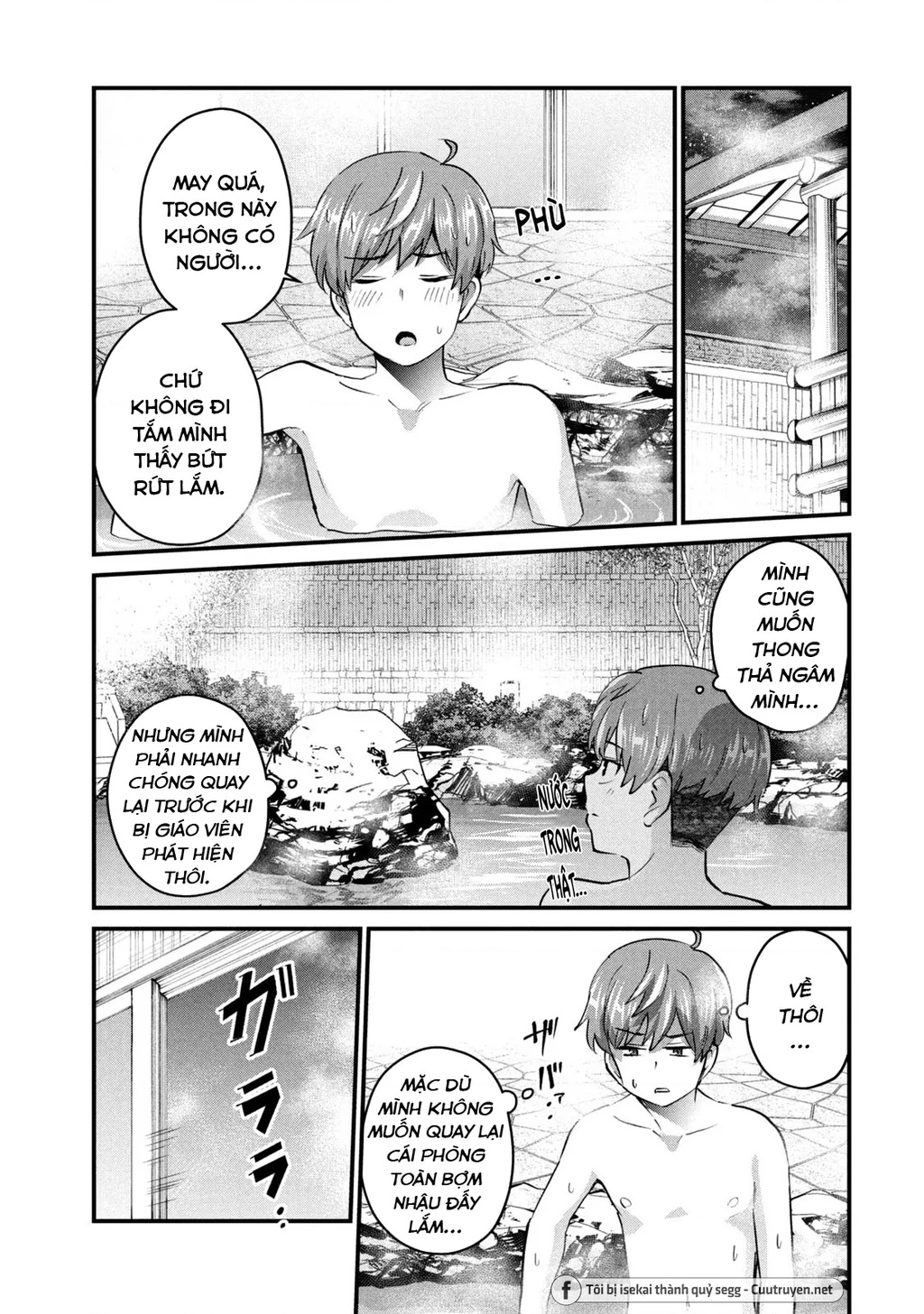 Gal Sen Chapter 12 - Trang 2