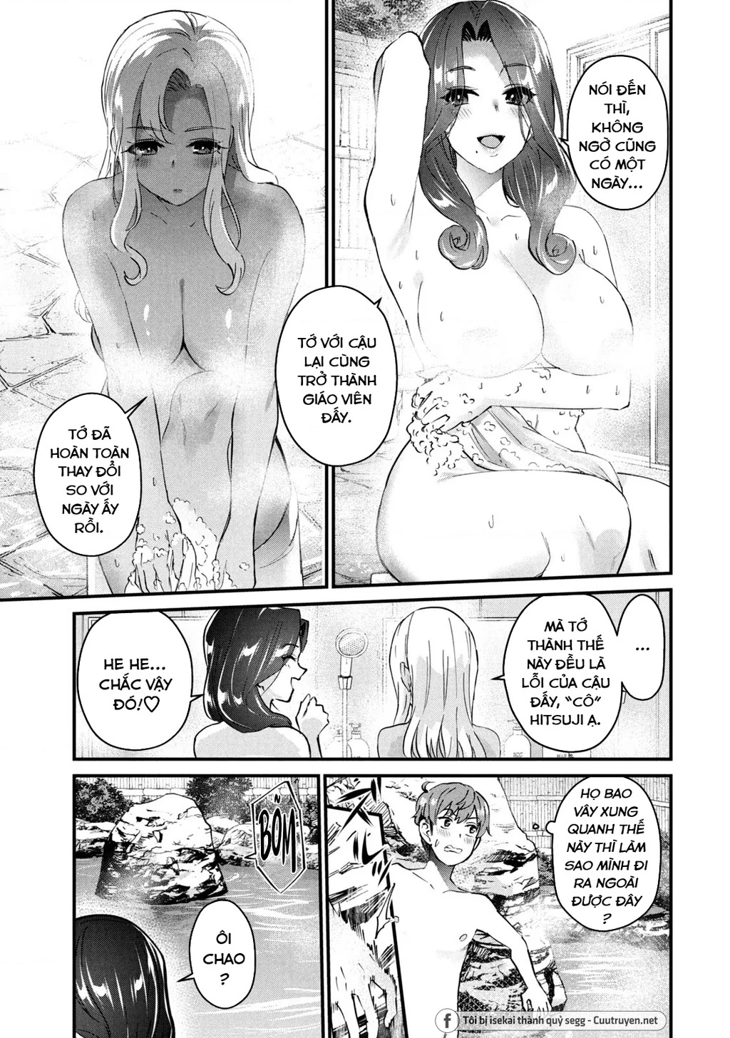 Gal Sen Chapter 12 - Trang 2