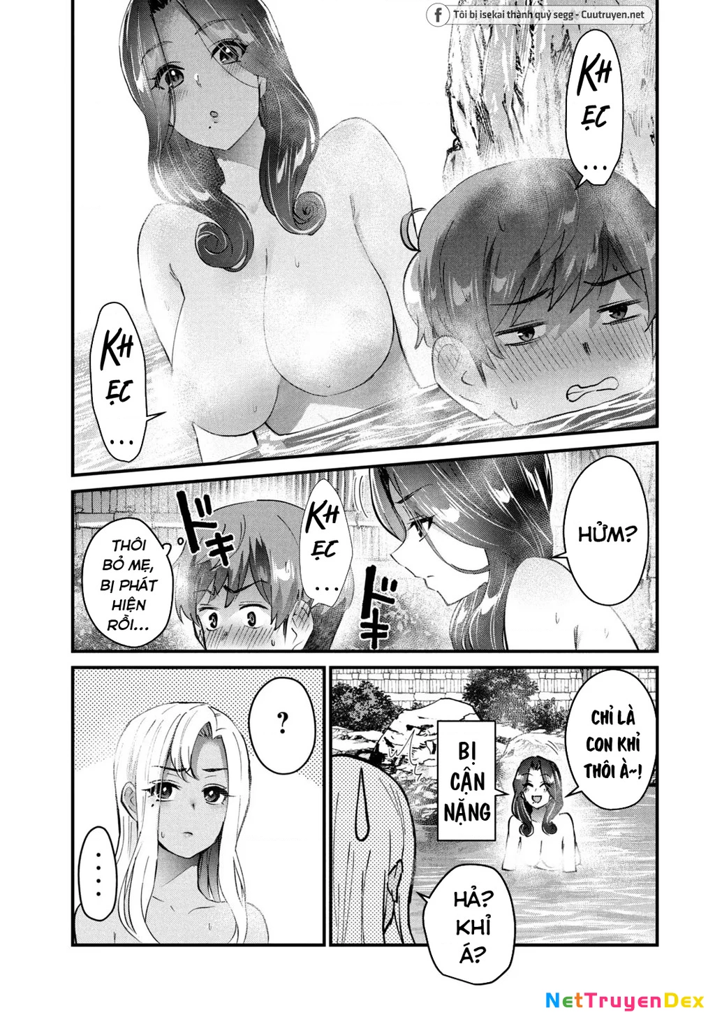 Gal Sen Chapter 12 - Trang 2