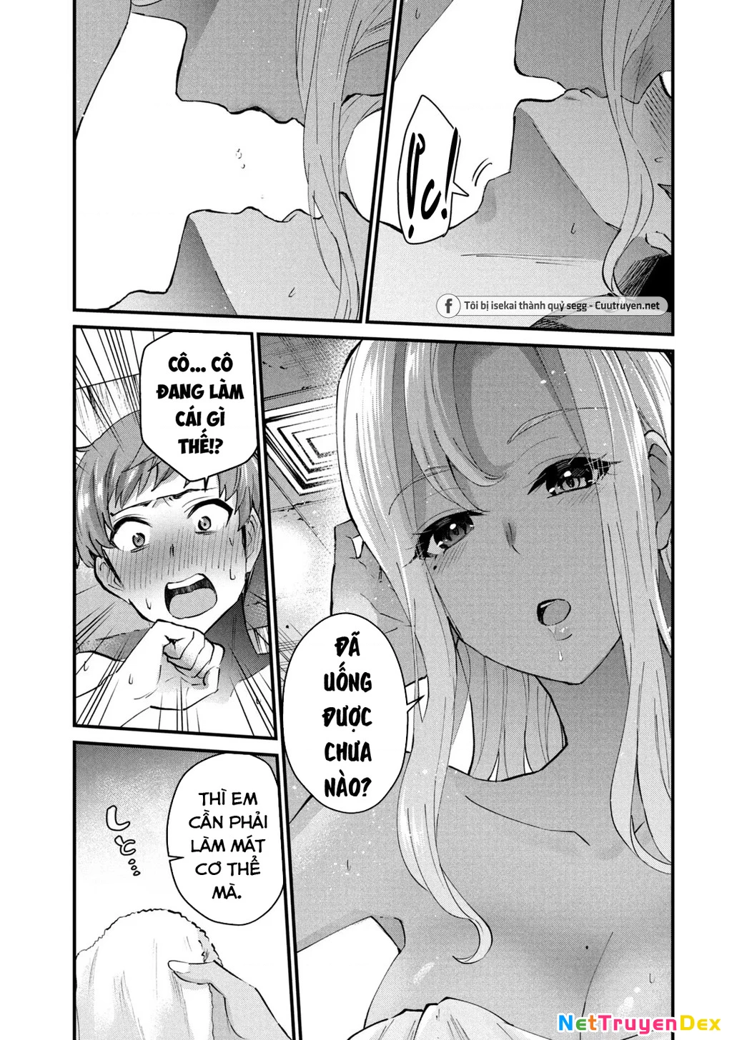 Gal Sen Chapter 12 - Trang 2