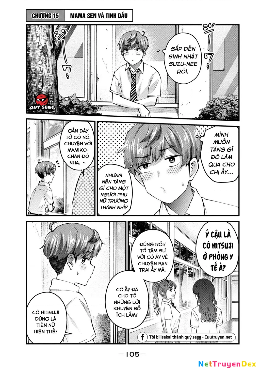 Gal Sen Chapter 15 - Next Chapter 16