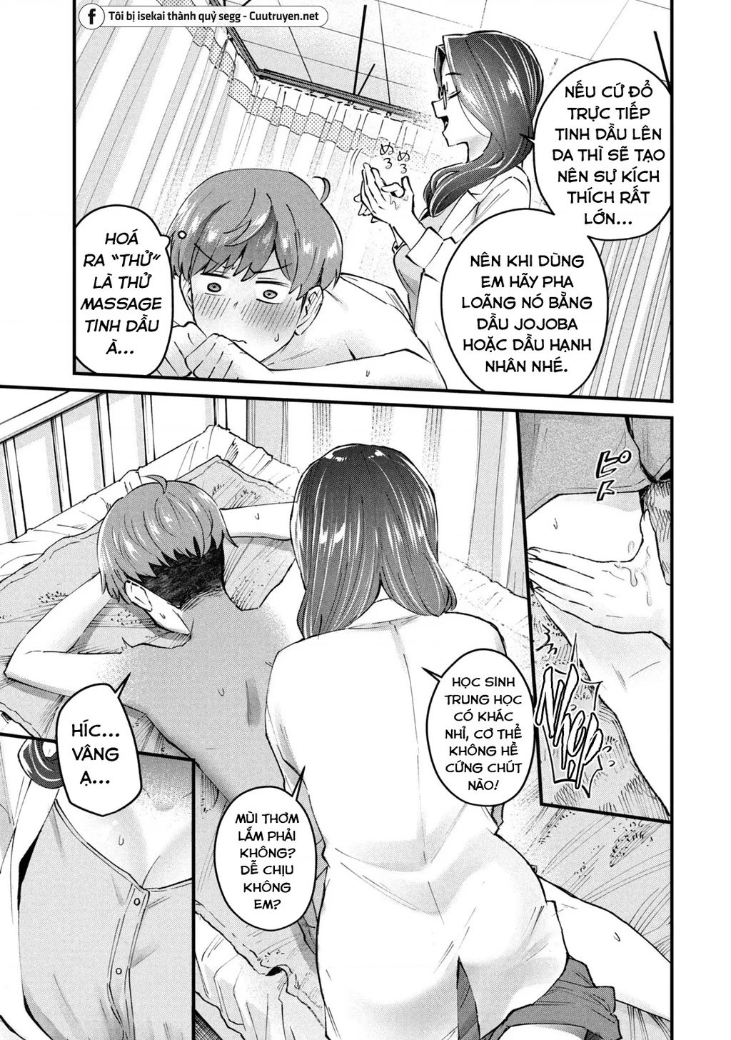 Gal Sen Chapter 15 - Next Chapter 16