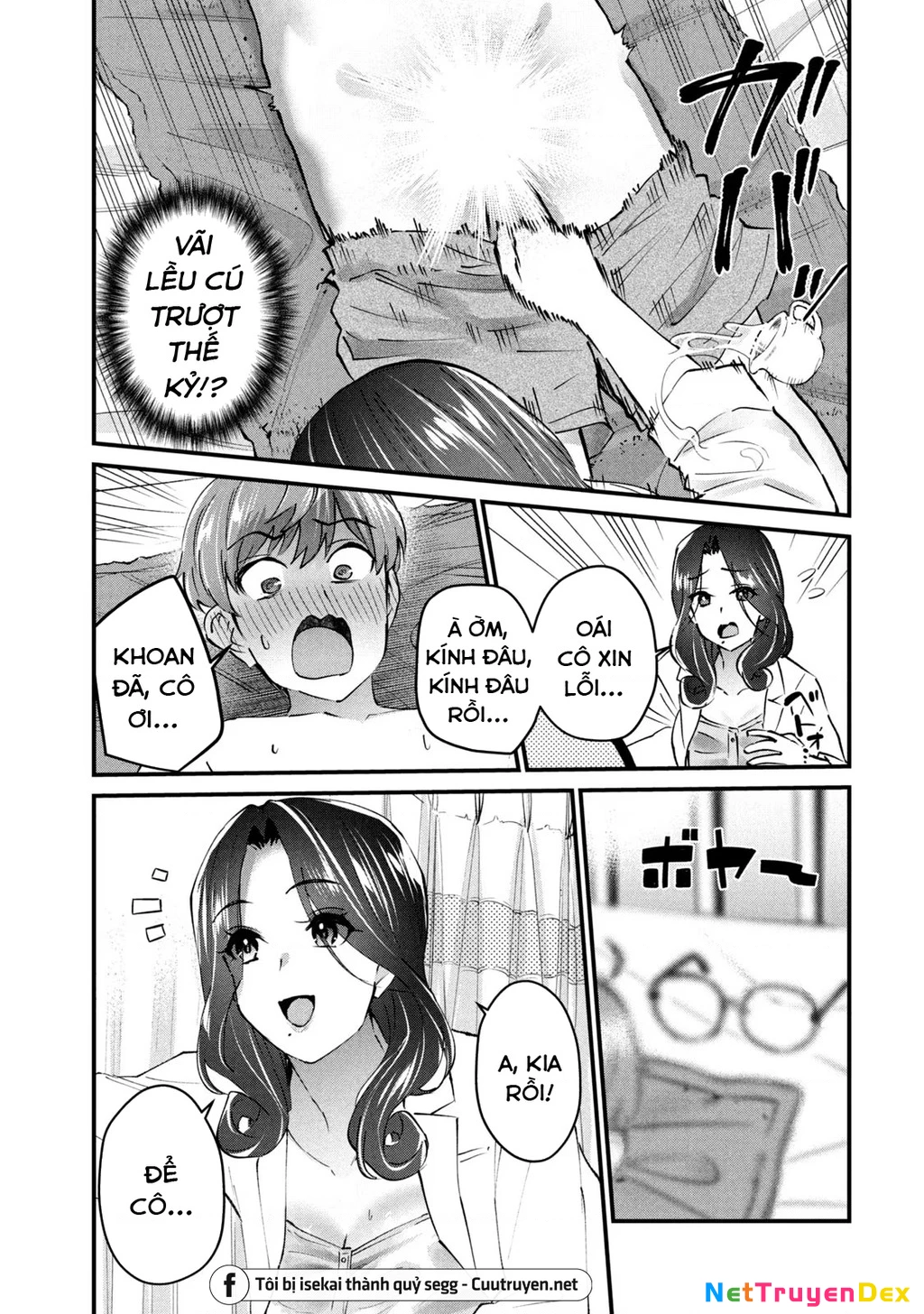 Gal Sen Chapter 15 - Next Chapter 16