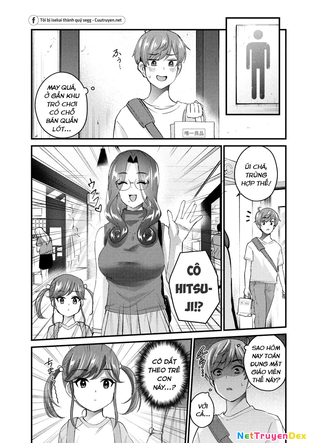 Gal Sen Chapter 17 - Next Chapter 18