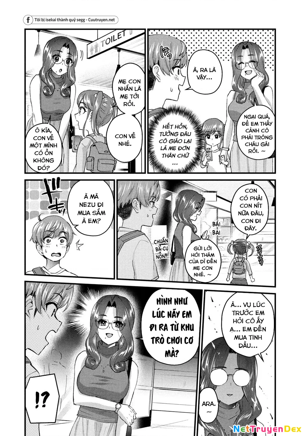 Gal Sen Chapter 17 - Next Chapter 18