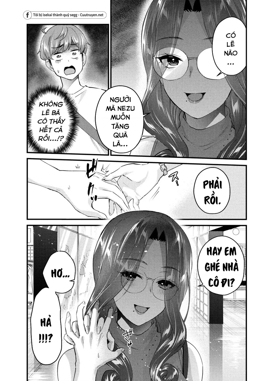 Gal Sen Chapter 17 - Next Chapter 18