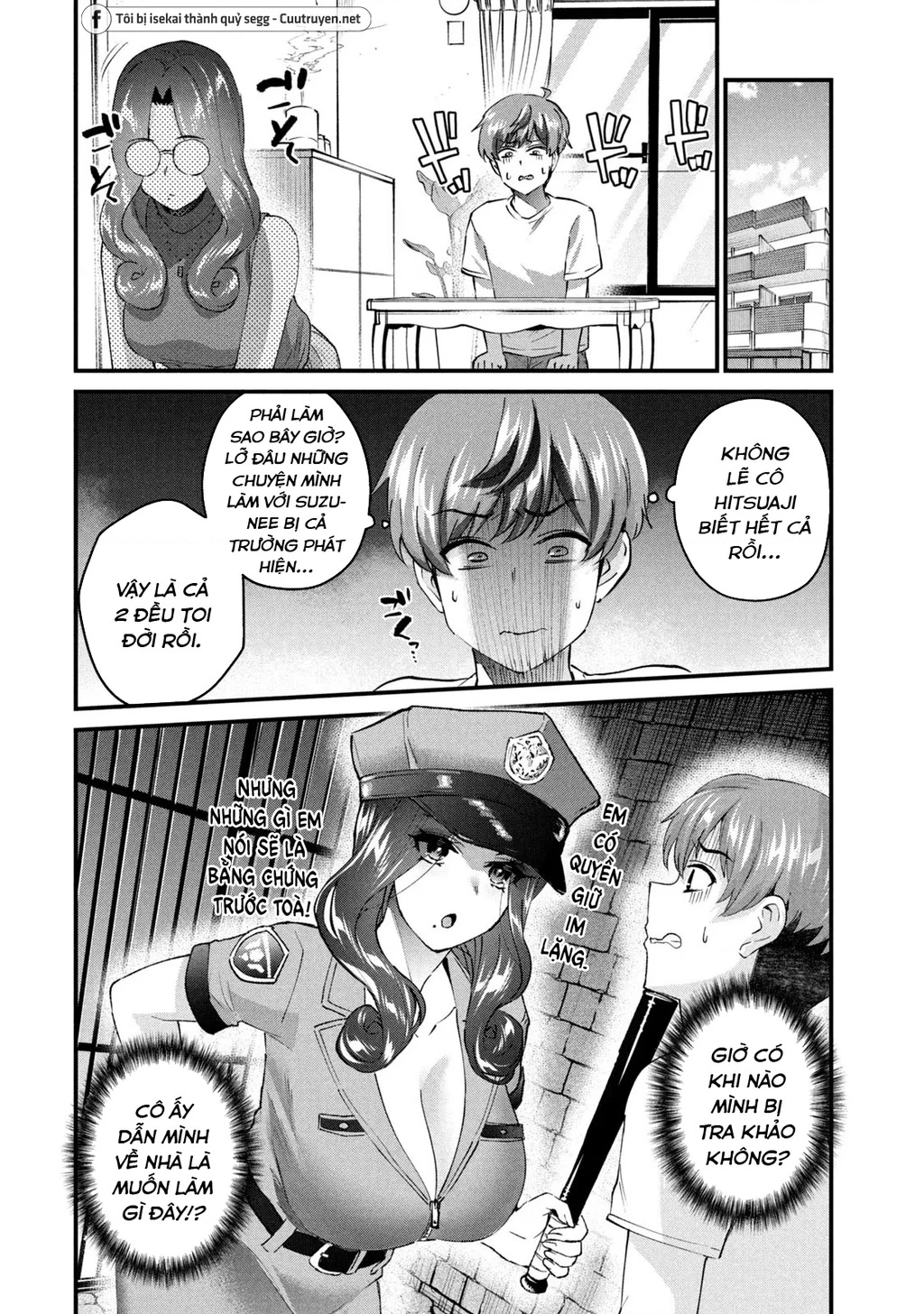 Gal Sen Chapter 17 - Next Chapter 18