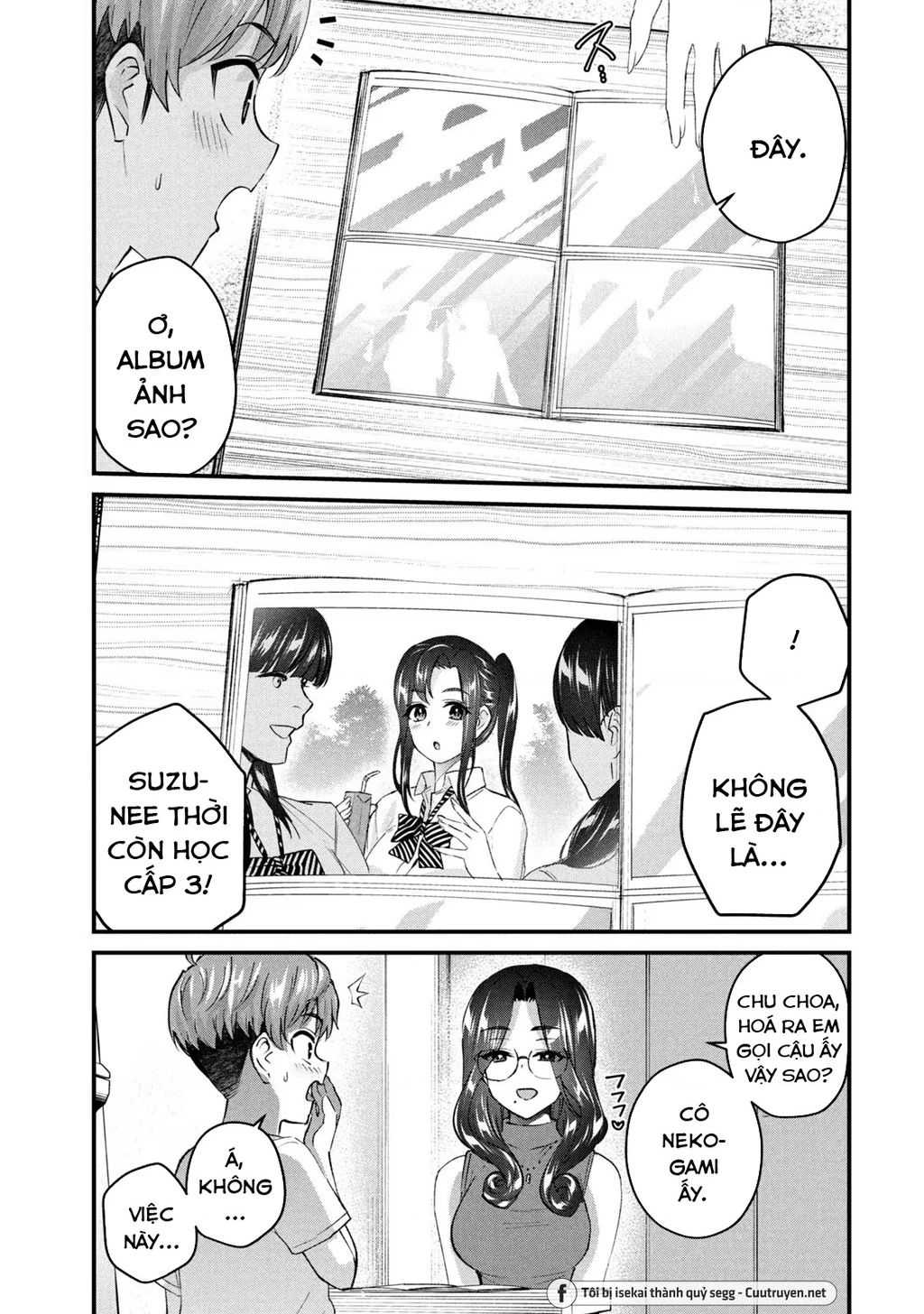 Gal Sen Chapter 17 - Next Chapter 18