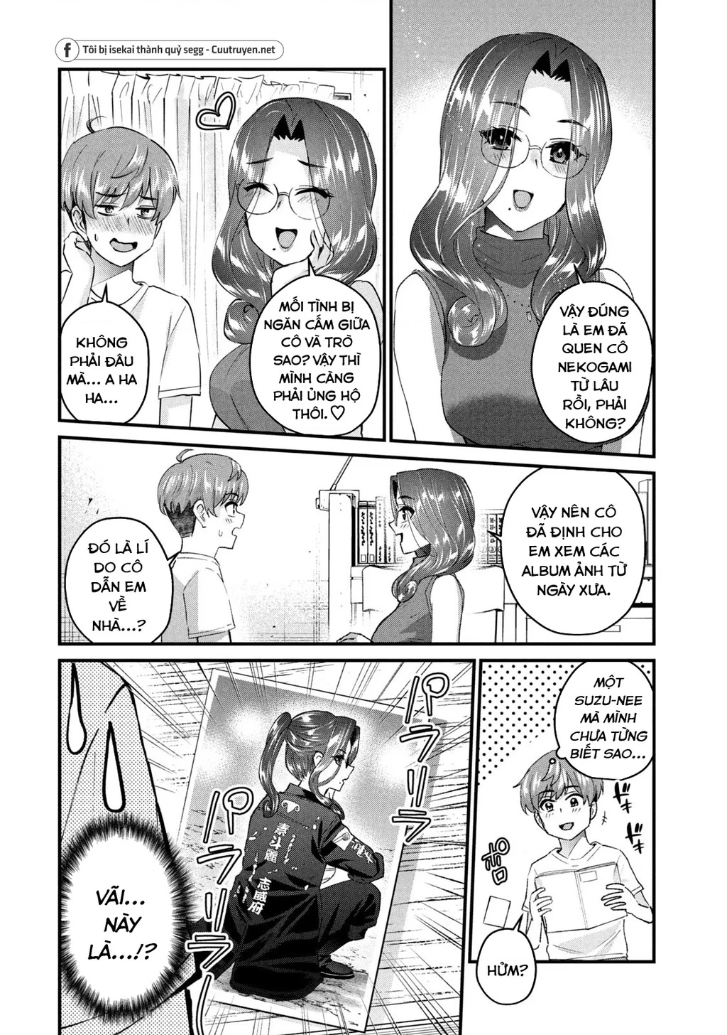 Gal Sen Chapter 17 - Next Chapter 18