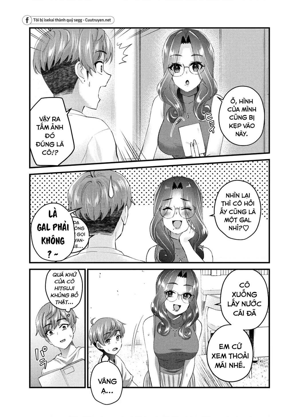 Gal Sen Chapter 17 - Next Chapter 18