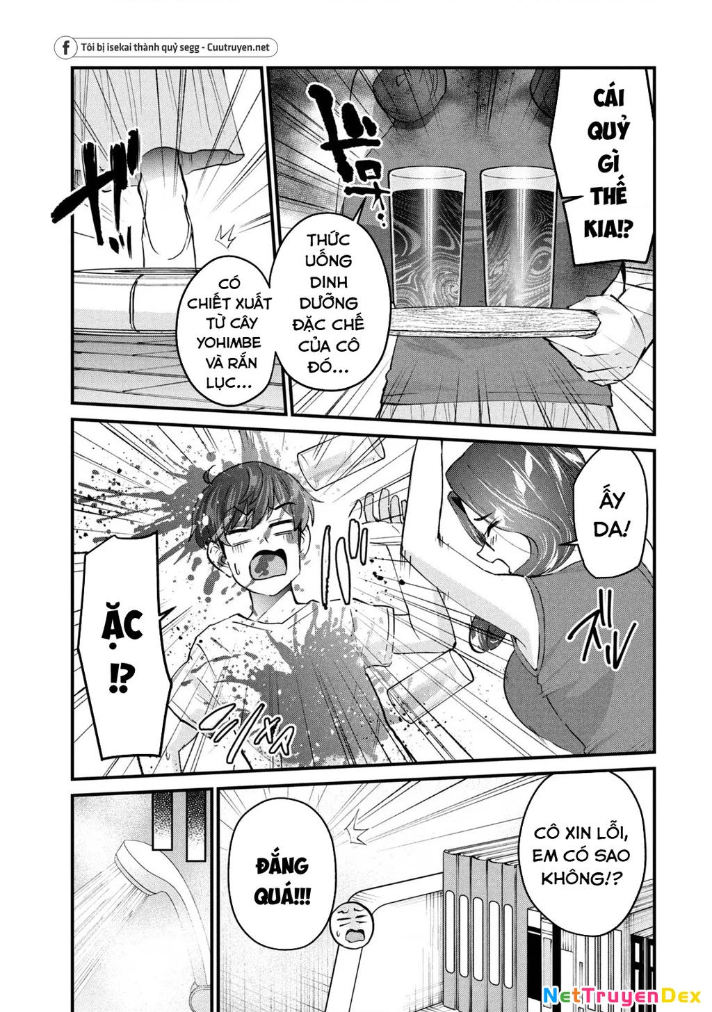 Gal Sen Chapter 17 - Next Chapter 18